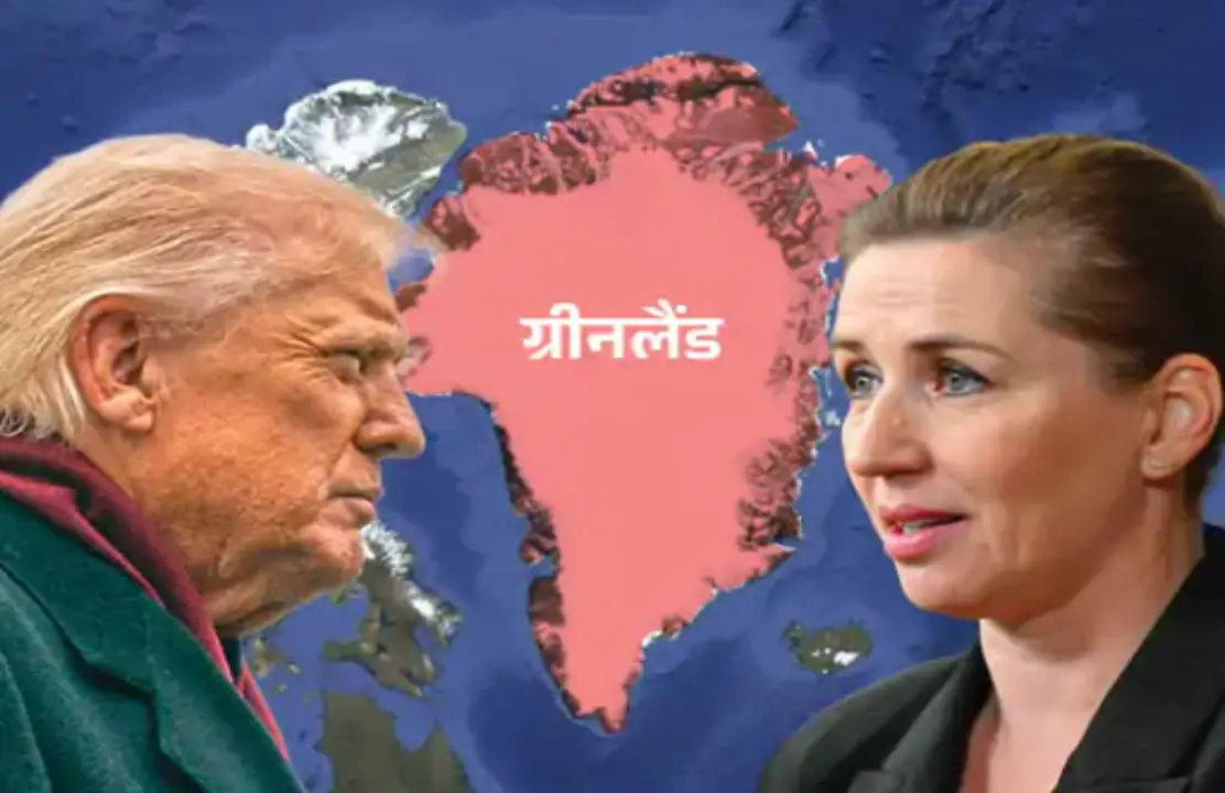 ट्रम्प ग्रीनलैंड पर कब्जा करने पर विचार कर रहे हैं-सेना या खरीद
