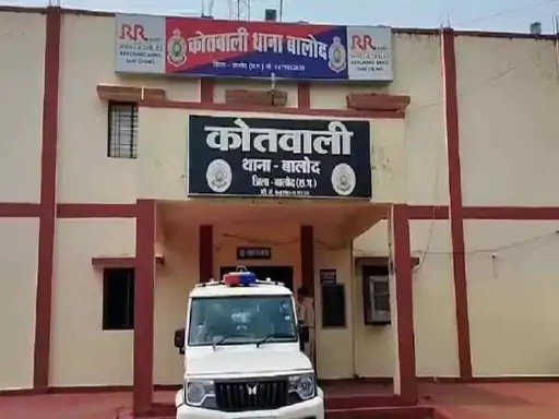 balod woman blackmailed वीडियो कॉल में प्रेमिका का न्यूड वीडियो बनाकर किया ब्लैकमेल