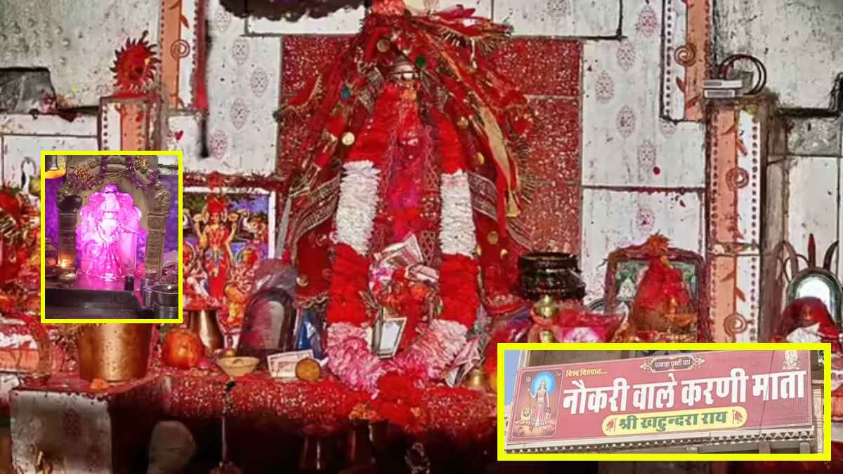 job temple in rajasthan मनचाही नौकरी की गारंटी राजस्थान के इस मंदिर में चढ़ाएं बायोडाटा