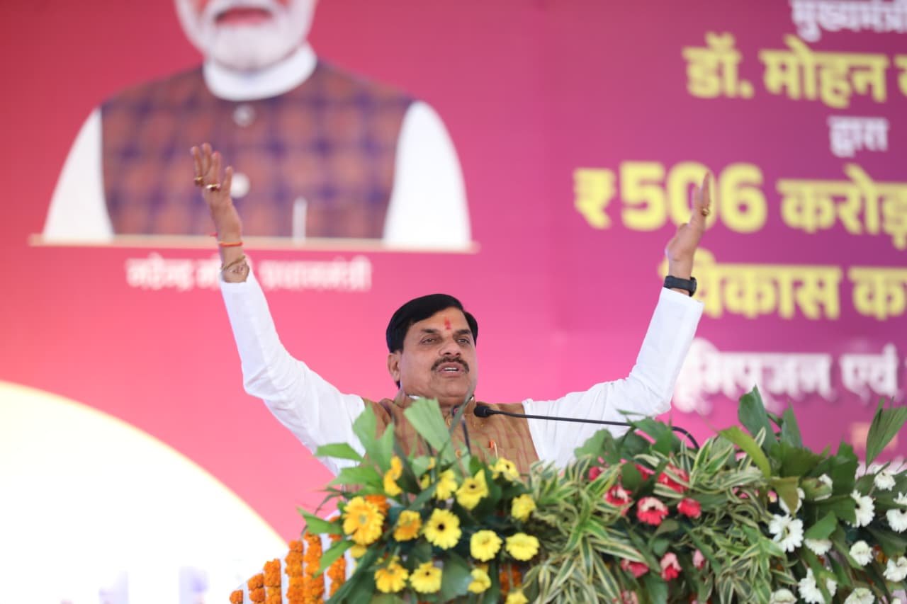 छिंदवाड़ा को तोहफा cm डॉ यादव ने दी 105 विकास कार्यों की सौगात