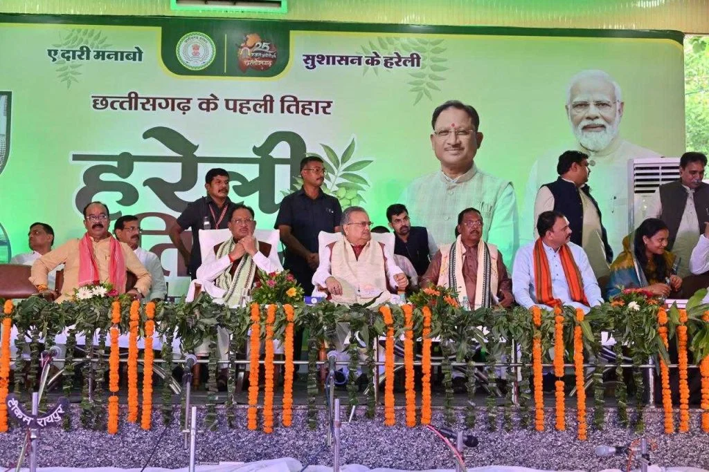 hareli festival chhattisgarh छत्तीसगढ़ में हरेली उत्सव की धूममुख्यमंत्री निवास में परंपरा और प्रगति का भव्य संगम