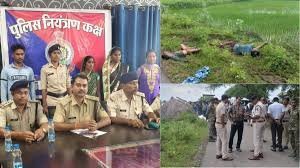 cg crime news update जमीन विवाद में दो भाईयों की ट्रैक्टर से कुचलकर हत्या