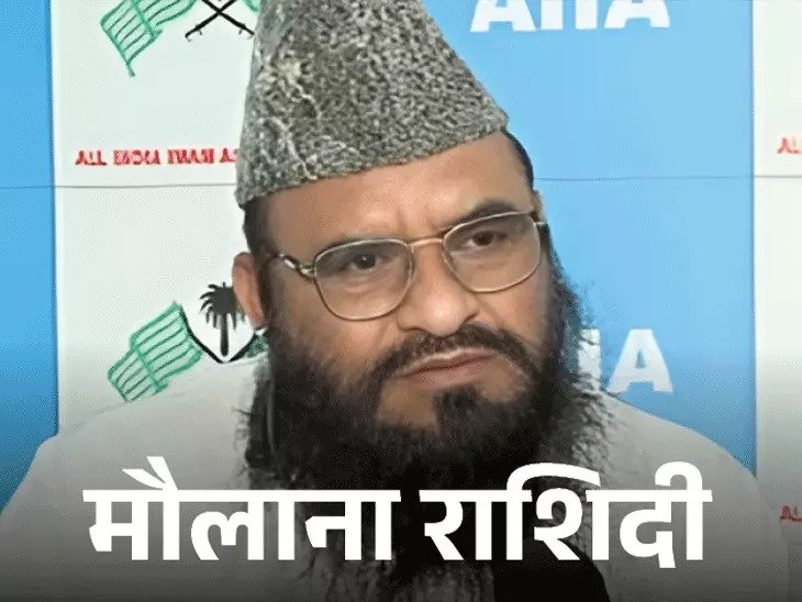 नई दिल्ली इमाम एसोसिएशन का मोहन भागवत के हिंदू राष्ट्र बयान पर विरोध