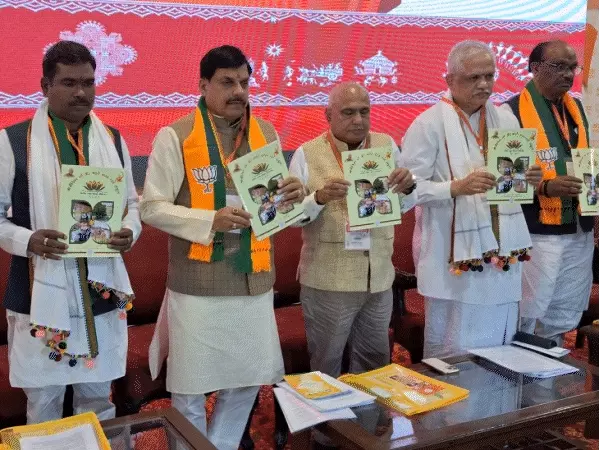 बीजेपी ने आदिवासी क्षेत्रों के विकास के लिए बनाया नया प्लान