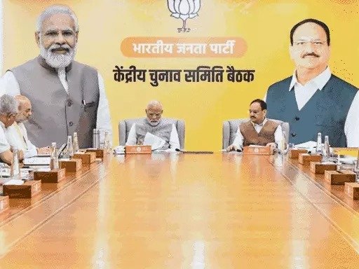 jk assembly elections बीजेपी ने दो घंटे में ही वापस ली 44 प्रत्याशियों की सूची 