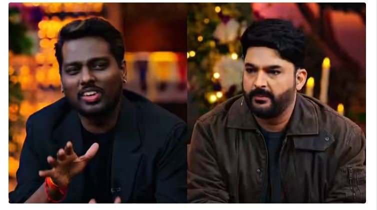 कपिल शर्मा पर एटली के लुक्स का मजाक उड़ाने का आरोप