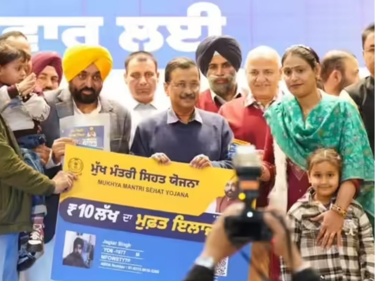 65 लाख परिवारों को मिलेगा 10 लाख तक मुफ्त इलाज मोहाली में बोले भगवंत मान और केजरीवाल