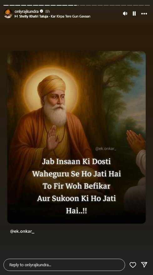 shilpa shetty new announced बैस्टियन नहीं होगा बंद जल्द दो नए लोकेशन्स पर होगा लॉन्च