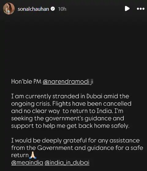 sonal chauhan stuck in dubai जन्नत फिल्म की फेम एक्ट्रेस सोनल दुबई में फंसी pm मोदी से मांगी मदद