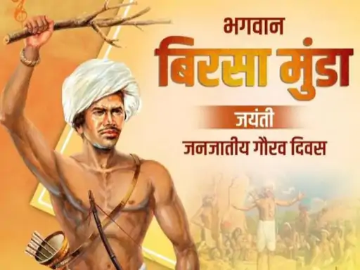 mp news जनजातीय गौरव दिवस की तैयारी में जबलपुर सज-धज रहापीएम मोदी करेंगे वर्चुअल संबोधित