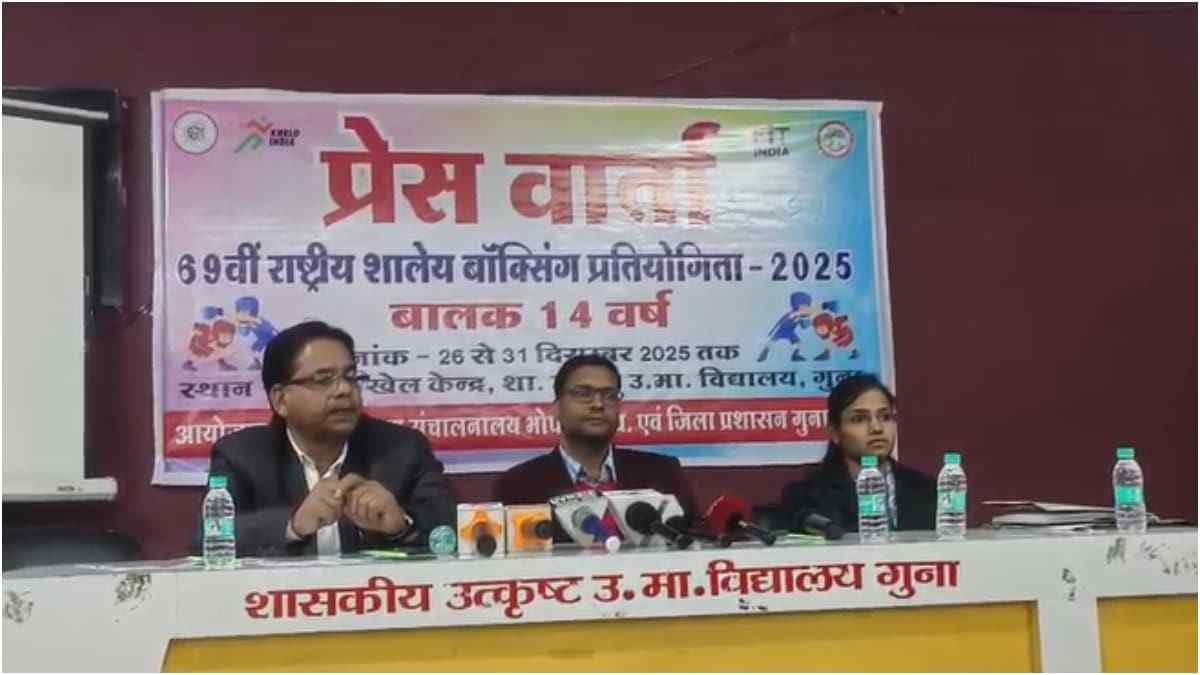 guna national boxing tournament 2025 युवा मुक्केबाजों का बड़ा महाकुंभ शुरू
