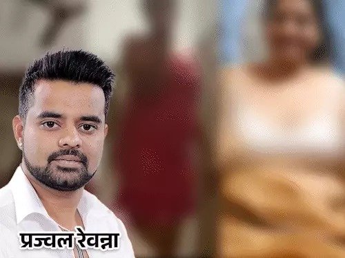 पूर्व पीएम देवगौड़ा के पोते को जेल में मिला कामः ये अजीब सी नौकरी जानिए क्या है सच