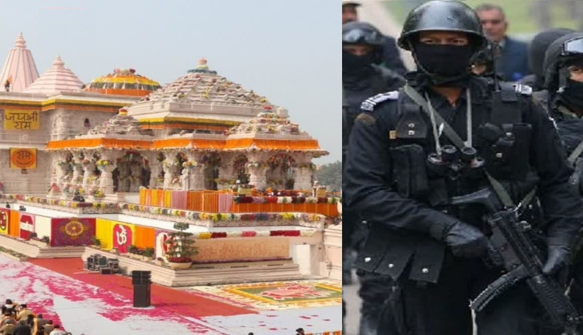 अयोध्या में आतंकी हमले की 20वीं बरसी nsg हब से होगा सुरक्षा तंत्र और भी मजबूत