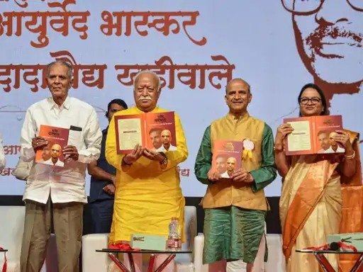 हिंदू समाज को स्नेह सूत्र में बांधना संघ का लक्ष्य भागवत बोले– 26 अगस्त से शताब्दी कार्यक्रम