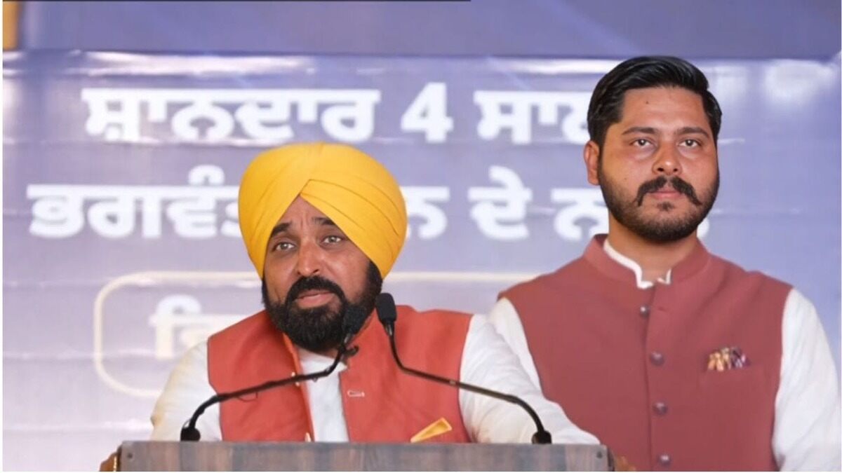 बटाला को मिली 176 करोड़ की विकास सौगात पंजाब cm मान ने किया परिसीमन विधेयक का तीखा विरोध