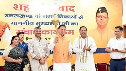 ट्रिपल इंजन सरकार से जनता तक पहुंचेगा हर योजना का लाभ- सीएम पुष्कर सिंह धामी
