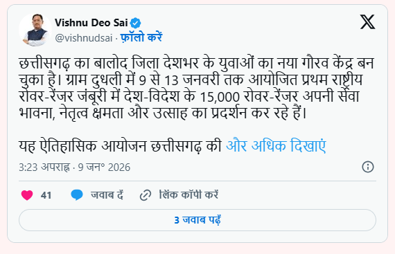 मुख्यमंत्री डॉ यादव ने टीम इंडिया को t20 विश्व कप 2026 जीतने पर दीं शुभकामनाएं