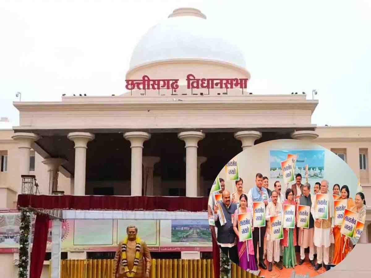 cg assembly winter session हंगामे के साथ शुरू हुआ शीतकालीन सत्र