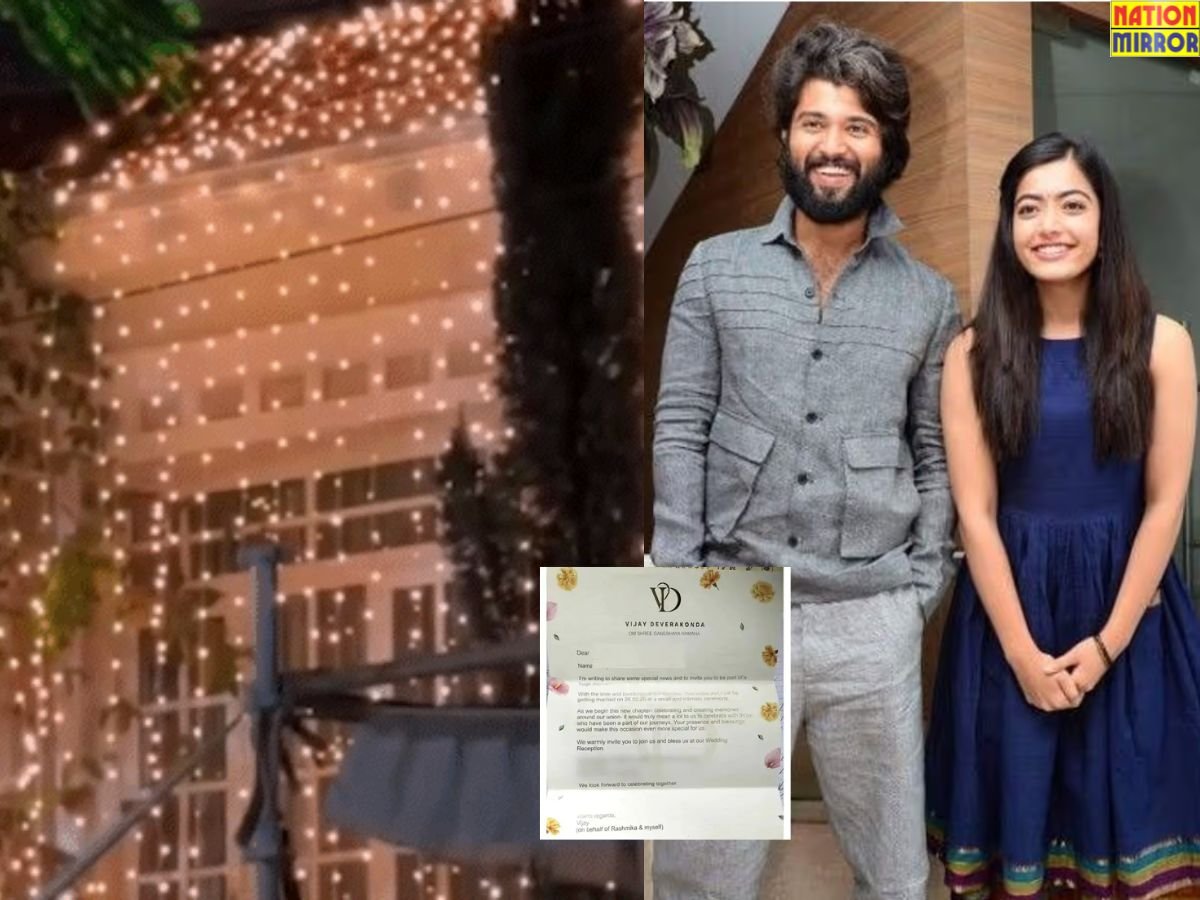 rashmika vijay marriage soon शादी की खबरों के बीच विजय देवरकोंडा का घर जगमगाया वीडियो वायरल