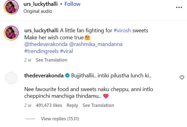 virosh with nanhi fan video virosh ने रुठी नन्ही फैन को घर बुलाकर खिलाया खाना वीडियो हुआ वायरल