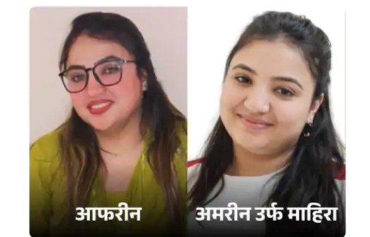 धर्मांतरण मामले में आरोपी बहनों का निकला ईरानी कनेक्शनदेह व्यापार में धकेल चुकी 7 लड़कियां