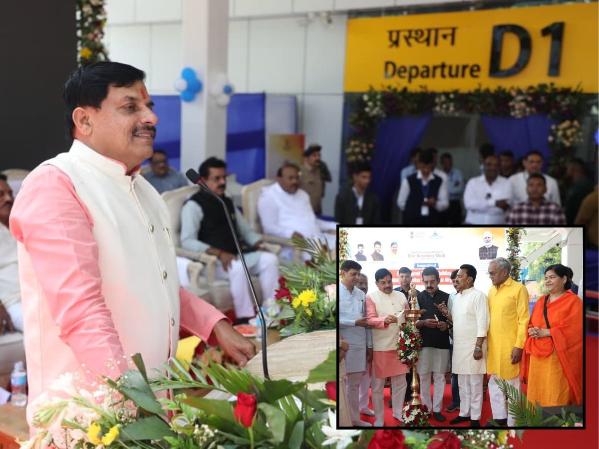 इन्दौर एयरपोर्ट के टर्मिनल-1 का लोकार्पणविमानन क्षेत्र का हुआ कायाकल्प-cm डॉ यादव