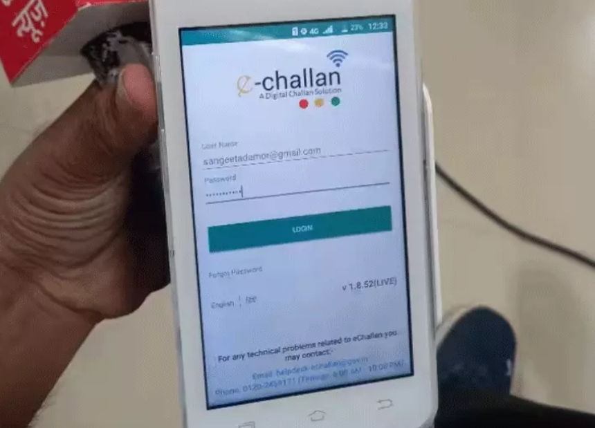 echallan-scam ट्रैफिक ई-चालान के मैसेज और अकाउंट्स खाली