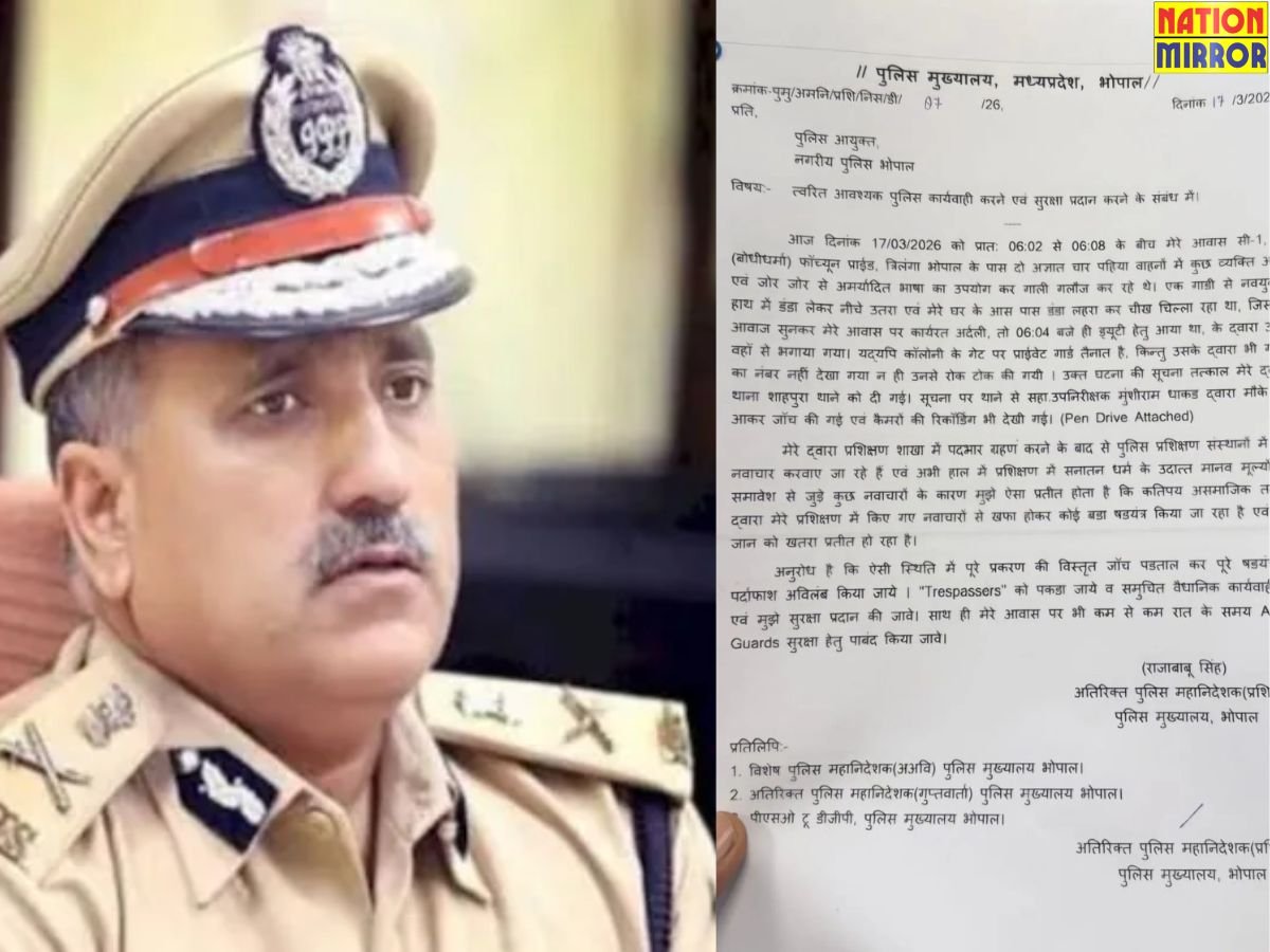 एमपी में बदमाशों का दुस्साहस भोपाल में adg को घर जाकर दी धमकी