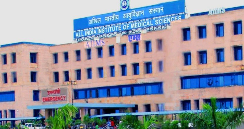 एम्स भोपाल में ‘आभार कार्ड’ की शुरुआत जाने क्या है लाभ