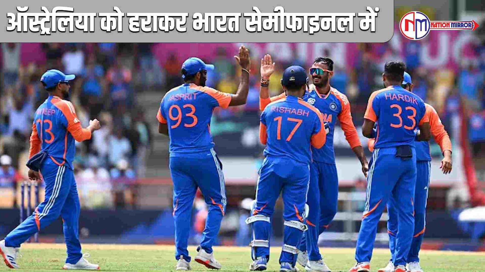 ind vs aus highlights ऑस्ट्रेलिया को हराकर भारत सेमीफाइनल में वर्ल्डकप 2023 का लिया बदला