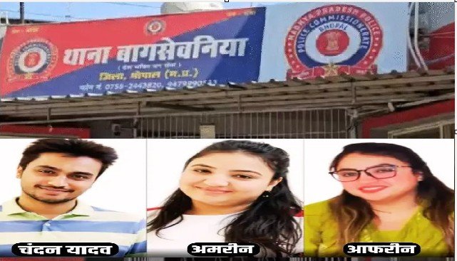 कन्वर्जन केस में नया मोड़ तीसरी पीड़िता का लगा सुराग अहमदाबाद रवाना हुई पुलिस टीम