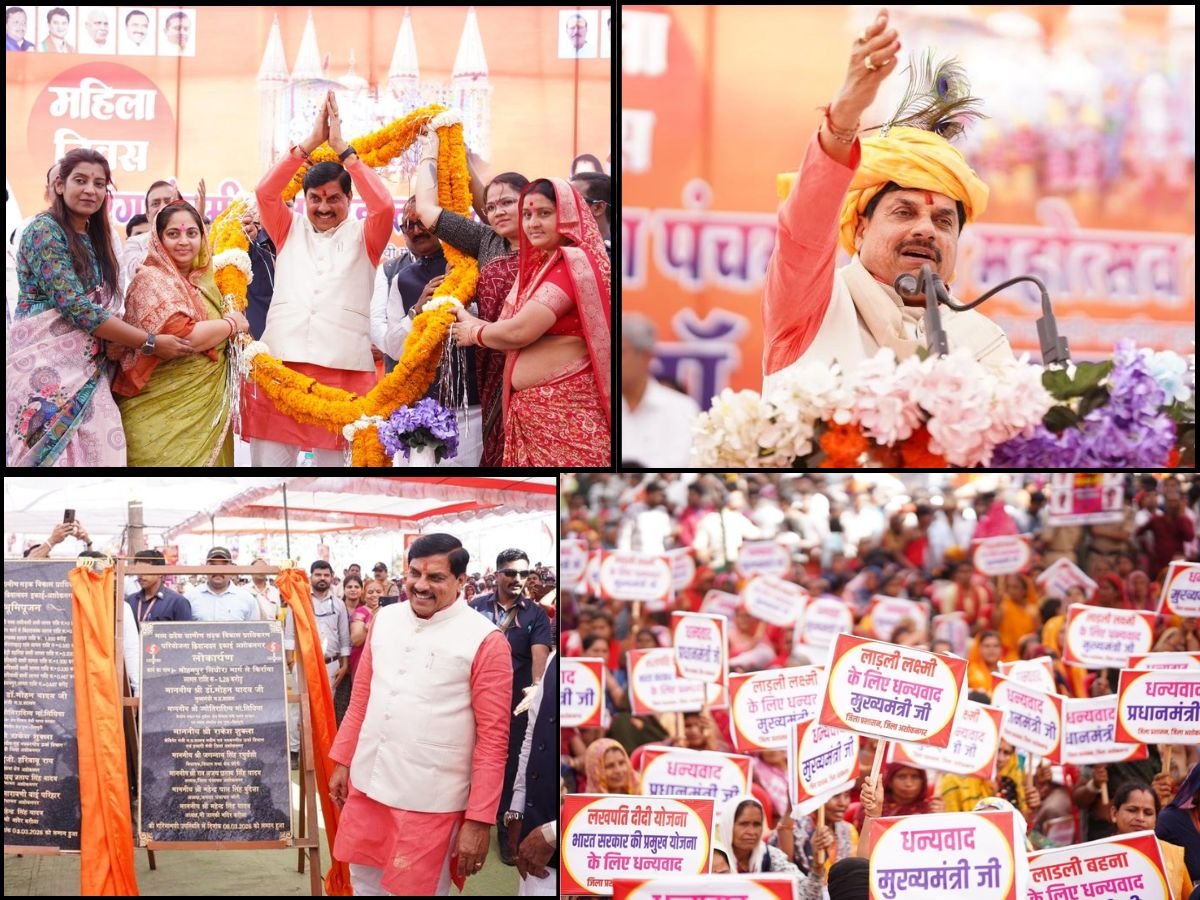 रंग पंचमी पर सीएम डॉ यादव ने खोला पिटारा 11535 करोड़ से बदलेगी अशोकनगर की सूरत