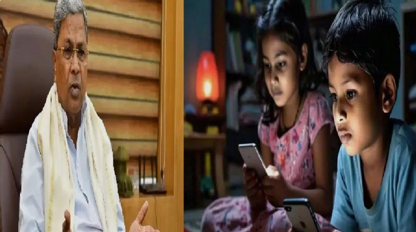 कर्नाटक में 16 साल से कम बच्चों पर सोशल मीडिया बैन आंध्र प्रदेश में दो-तीन बच्चे होने पर 25 हजार की मदद