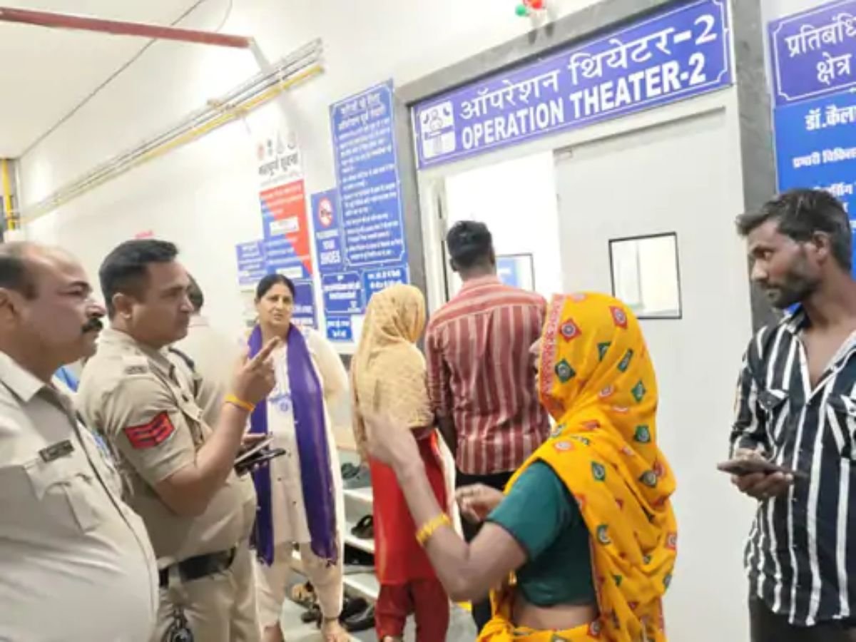 भोपाल के काटजू अस्पताल में हंगामानवजात की मौत पर भड़के परिजन