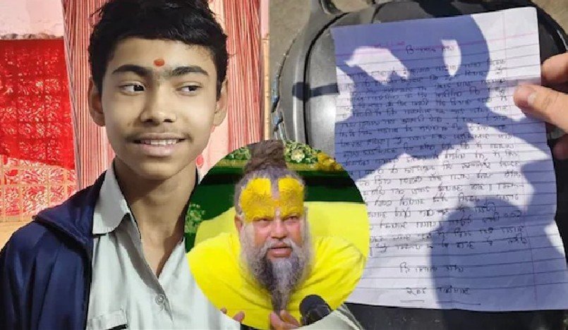 प्रेमानंद महाराज से मिलने घर छोड़कर निकला किशोर गुप्तकाशी में मिला