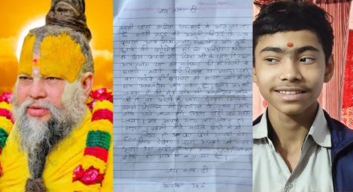 संत प्रेमानंद के आश्रम जाने निकला 15साल का छात्र लापतादूसरे दिन भी लापता