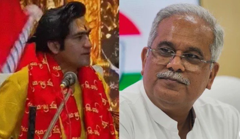 भूपेश बघेल को धीरेंद्र शास्त्री की नसीहत बोले-भक्ति अंधविश्वास है तो देश छोड़ दें