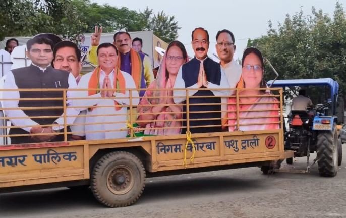 korba नेताओं की गरिमा को ठेस पहुंची तो हुआ तत्काल एक्शन आम लोगों की क्यों नहीं सुनती सरकार