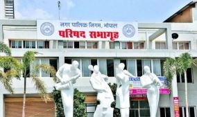 gwalior नगर निगम में सालों से भ्रष्टाचार की जांच लेकिन किसी को सजा नहीं
