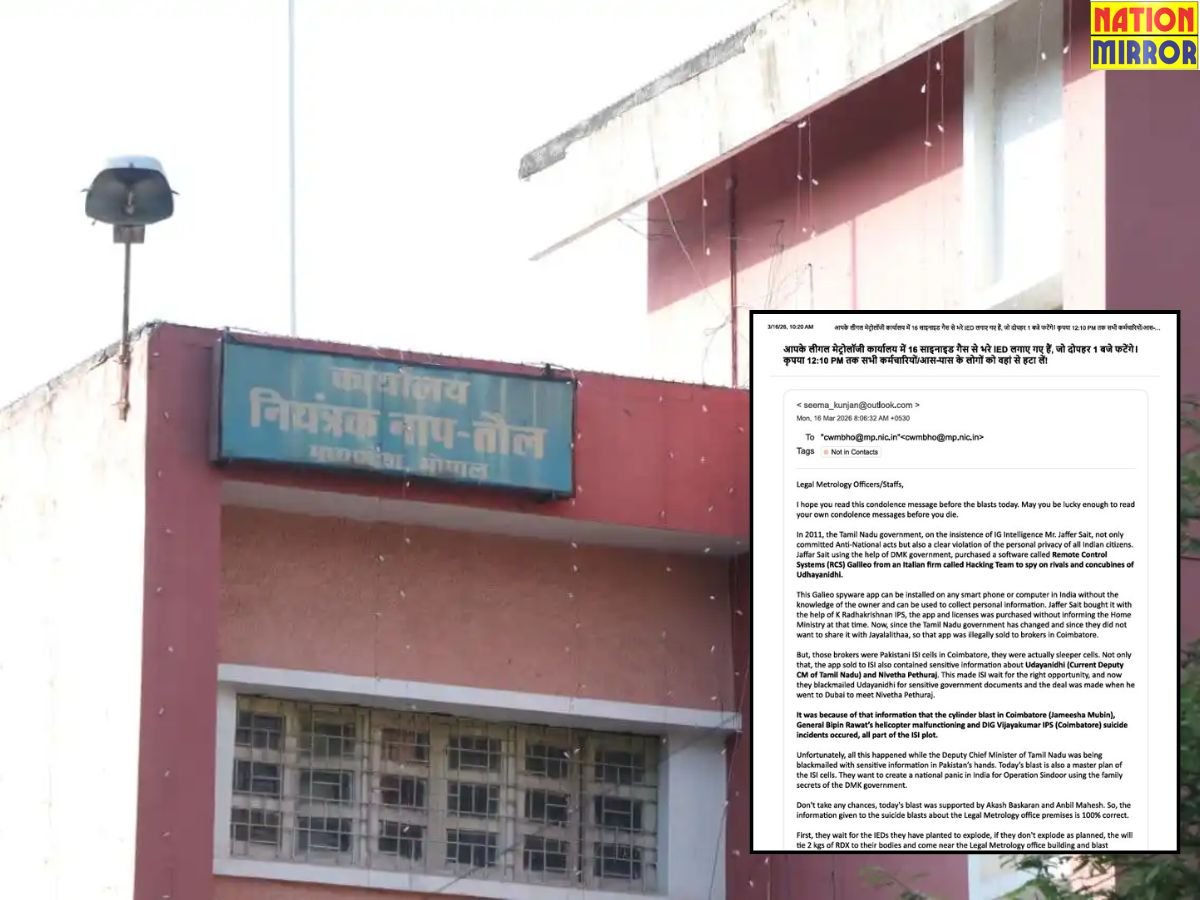 भोपाल के नापतौल विभाग को मिली साइनाइड से उड़ाने की धमकी