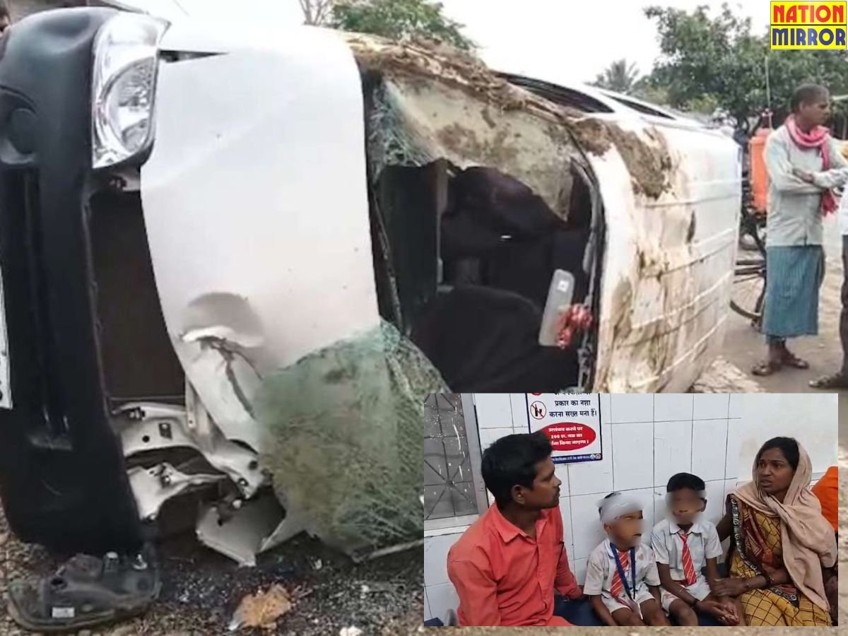 पलटी स्कूल वैन शिक्षिका समेत 10 बच्चे हुए घायल