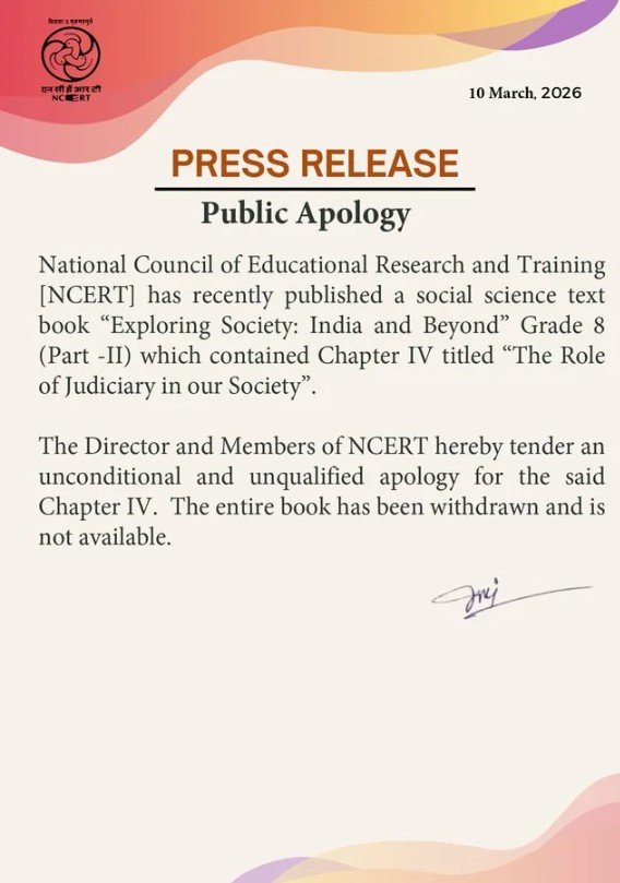 ncert ने ‘न्यायपालिका में भ्रष्टाचार’ चैप्टर पर बिना शर्त माफी मांगी किताब बाजार से हटाई