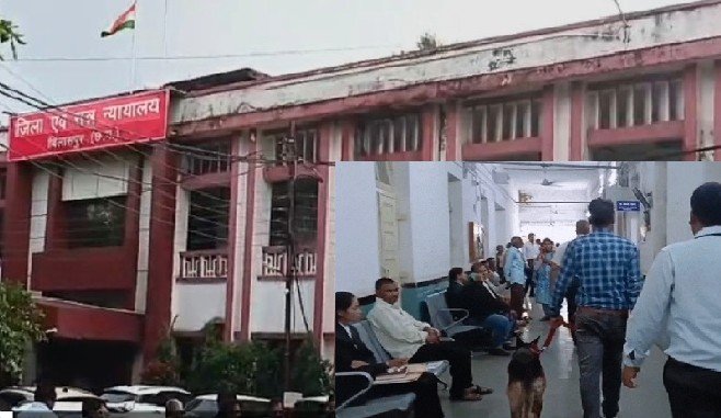 बिलासपुर जिला कोर्ट को फिर बम से उड़ाने की धमकी 3 महीने में तीसरी बार आया ई-मेल