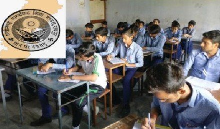 chhattisgarh board exam छत्तीसगढ़ में बोर्ड परीक्षाओं की सख्ती 15 फरवरी से तीन माह तक esma लागू