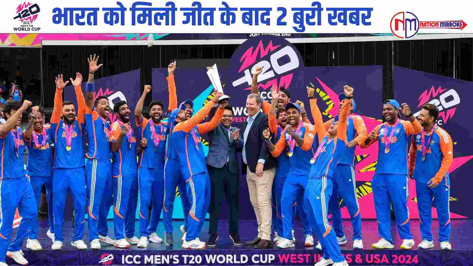 t-20 world cup 2024 final भारत को मिली जीत के बाद 2 बुरी खबर विराटरोहित ने टी 20 को अलविदा