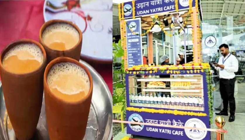 भोपाल एयरपोर्ट यात्रियों को राहत जल्द मिलेगी 10 रु की चाय और सस्ता नाश्ता