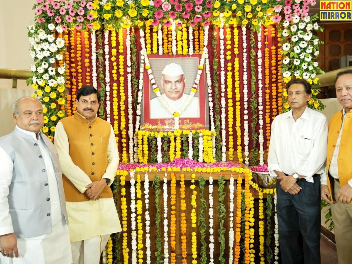 भुलाया नहीं जा सकता पं कुंजीलाल दुबे का विधानसभा कार्यकालcm डॉ यादव