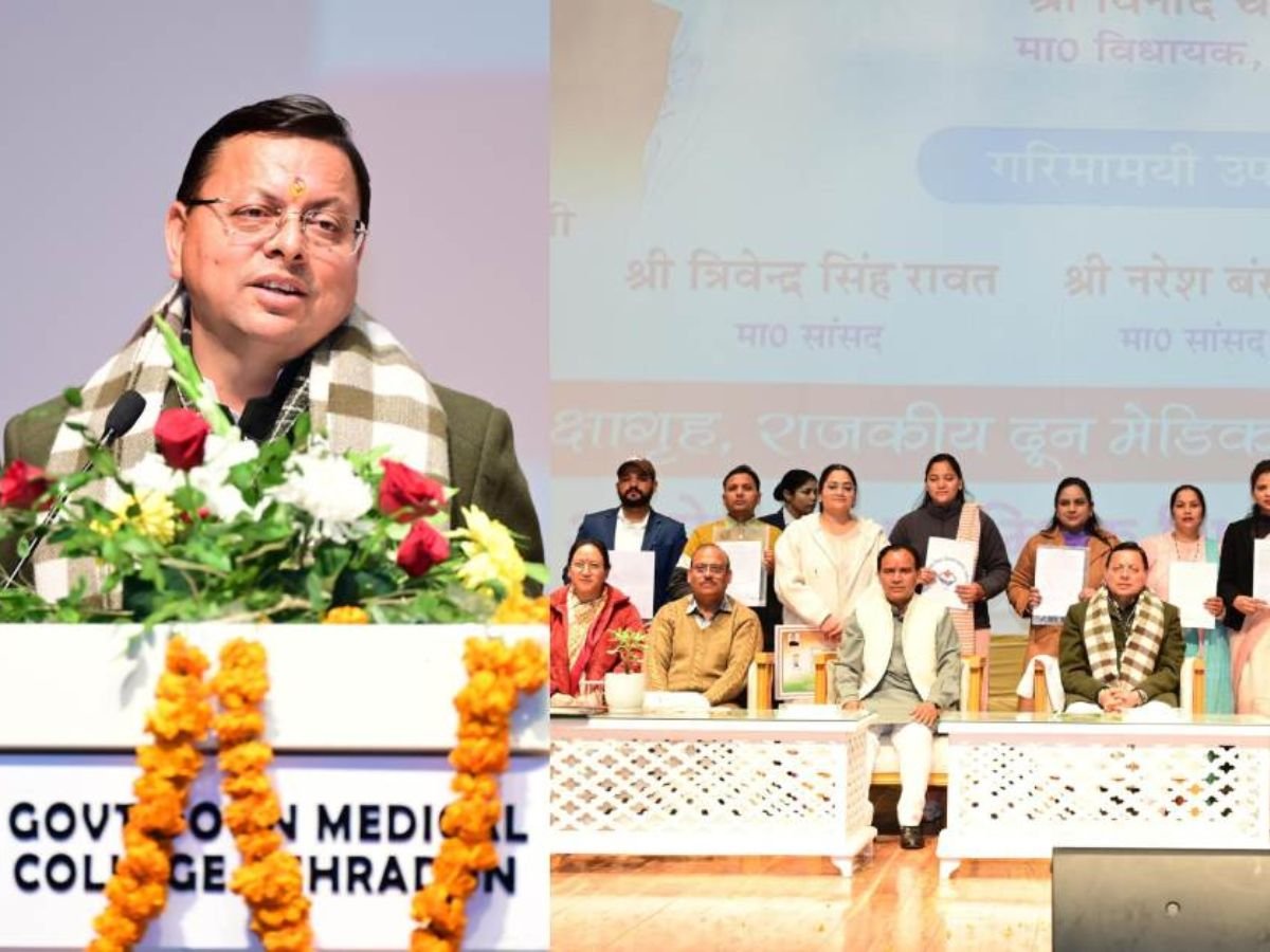 सीएम धामी ने 1035 सहायक अध्यापकों सौंपा नियुक्ति पत्र