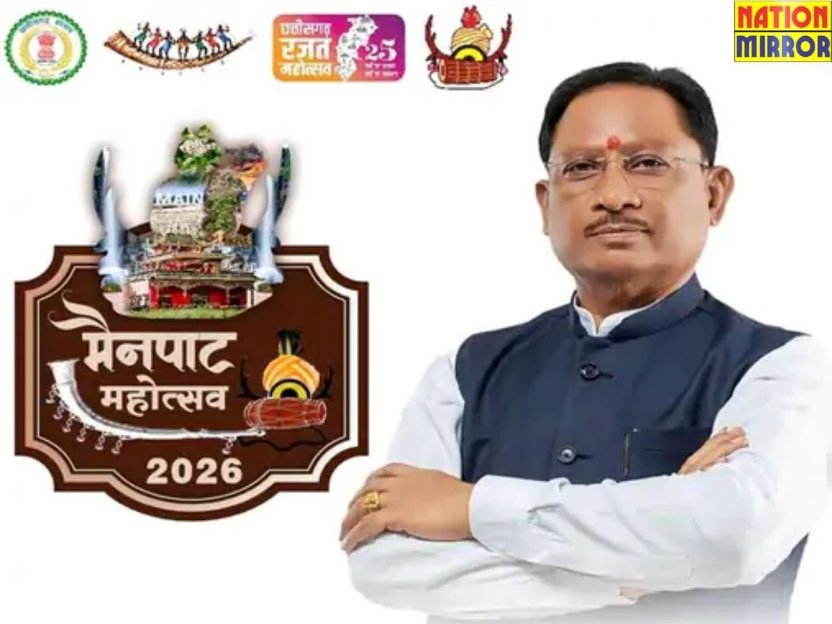 मैनपाट महोत्सव 2026मुख्यमंत्री विष्णुदेव साय करेंगे उद्घाटन
