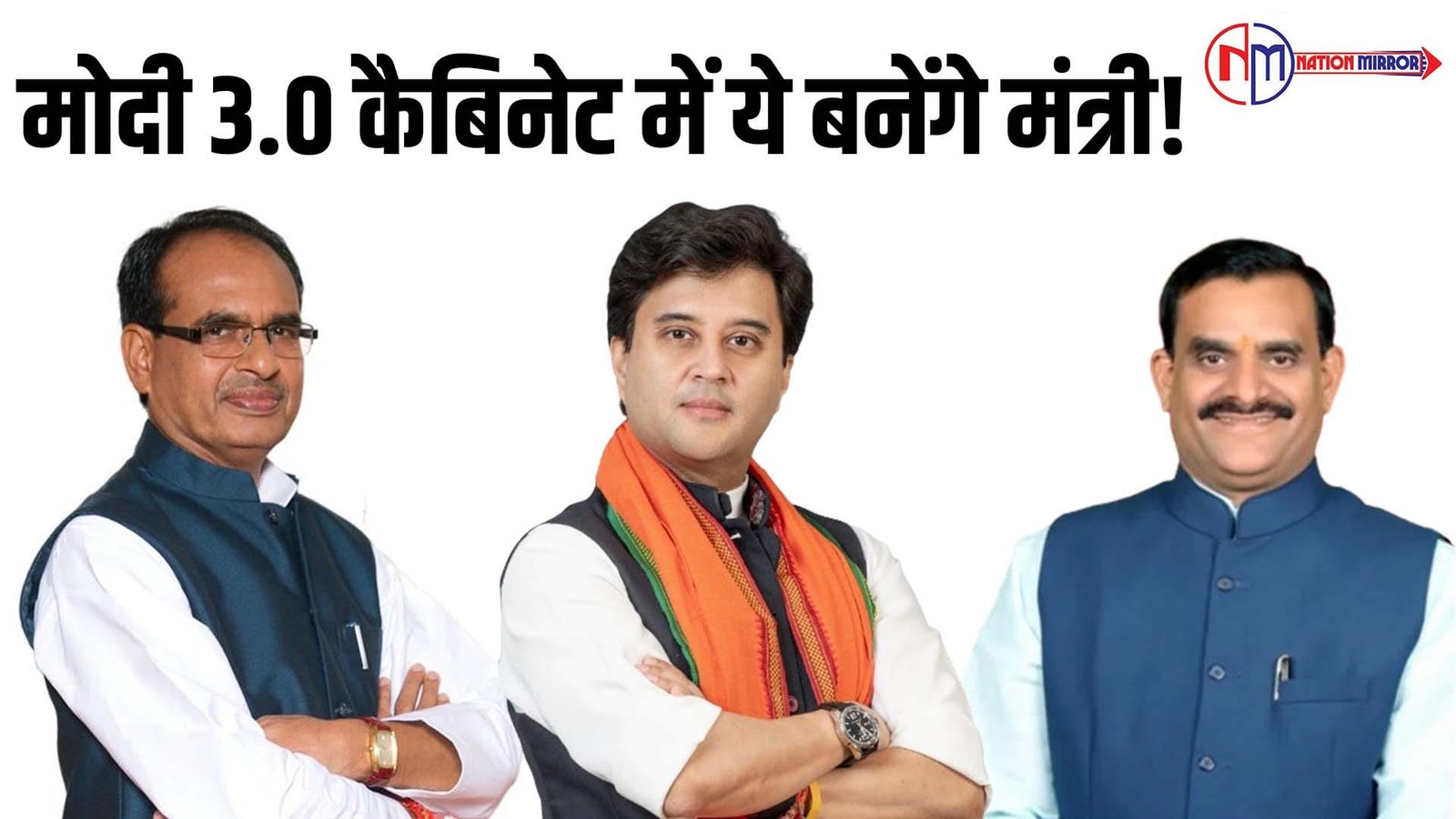 latest mp news सीएम मोहन यादव ने कहा ‘पृथ्वी को जीवंत रखने के लिए जल स्त्रोतों की सुरक्षा जरुरी प्रदेशभर में लगाए जाएँगे साढ़े 5 करोड़ पौधे